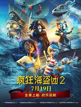 致命恋爱
